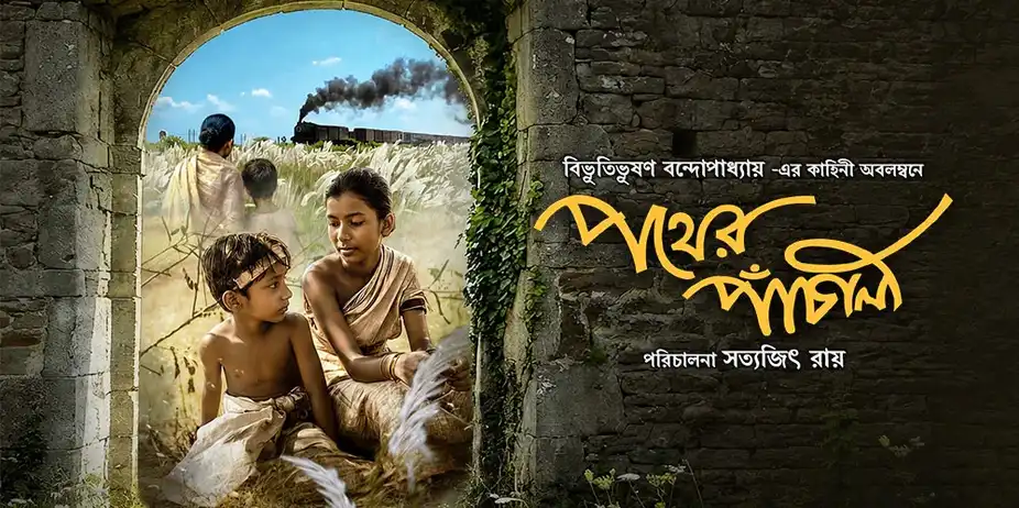 Pather Panchali
