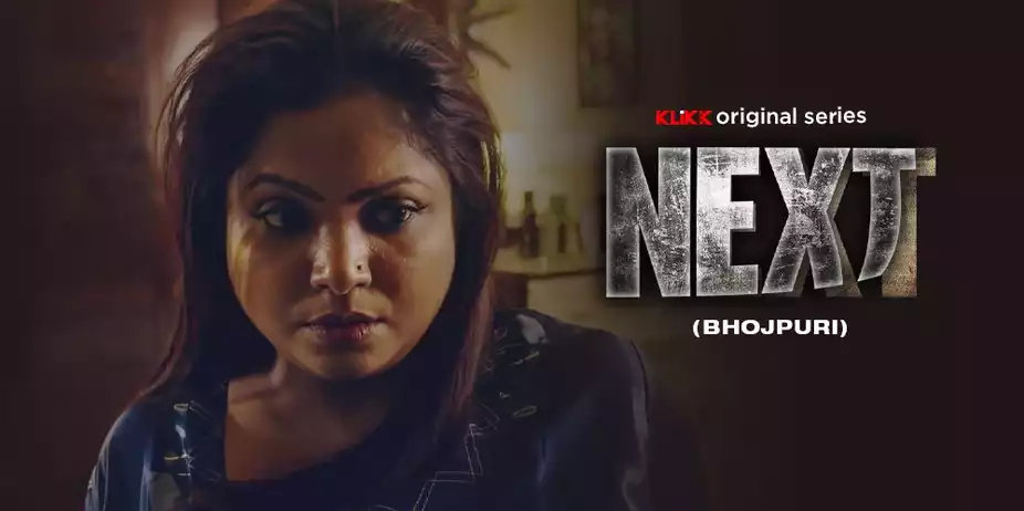 Next - Bhojpuri