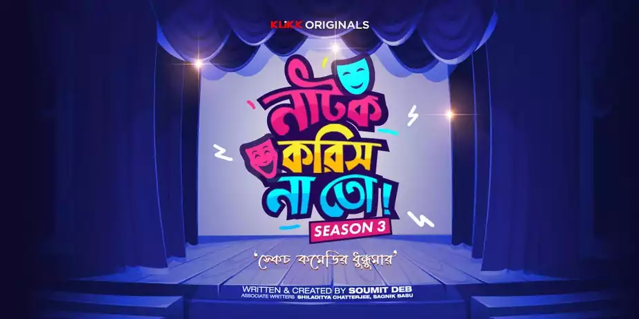 Natok Korish Na Toh 3