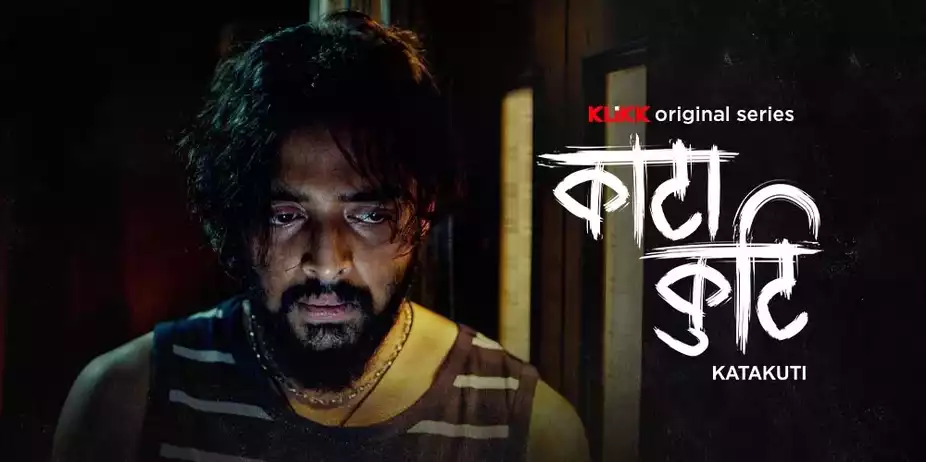 Katakuti - Hindi