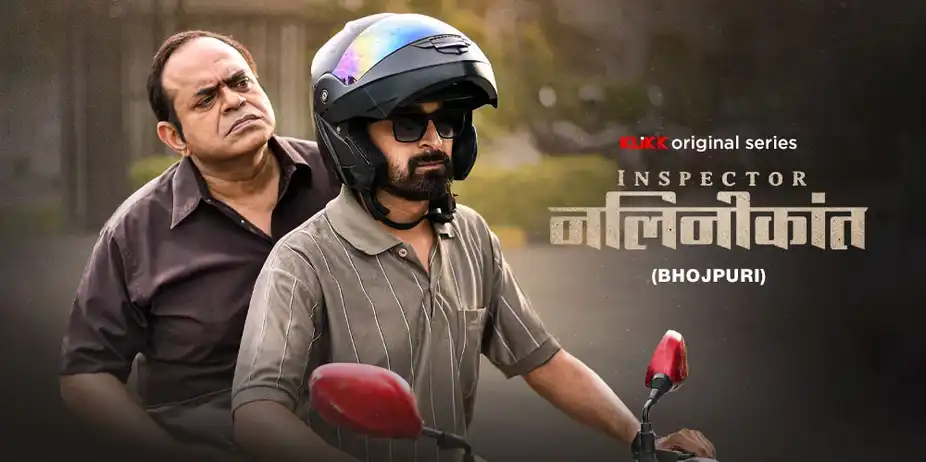 Inspector Nalinikant