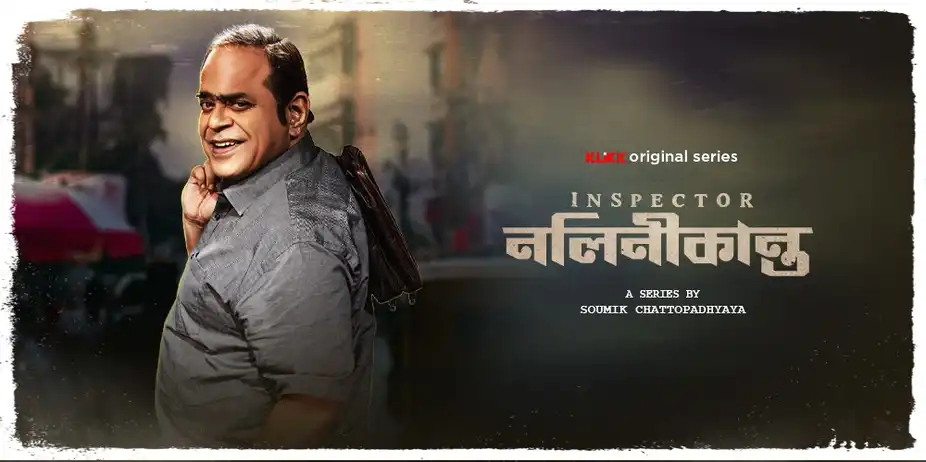 Inspector Nalinikanta