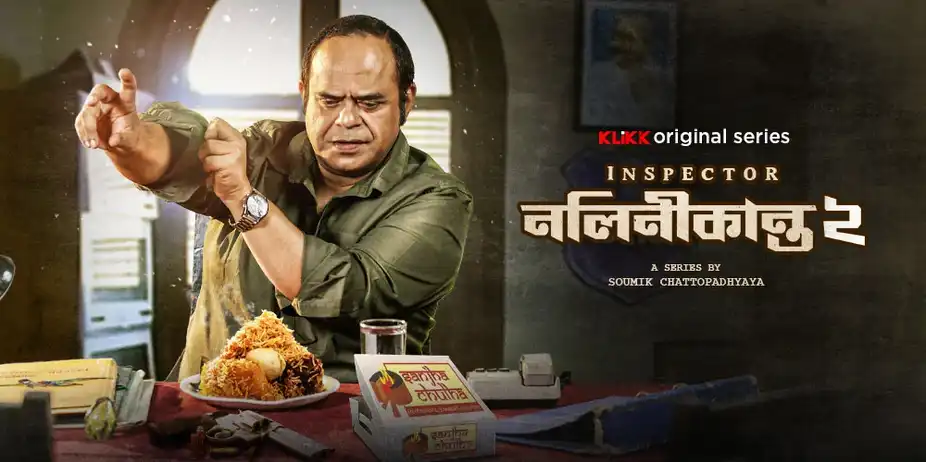 Inspector Nalinikanta 2