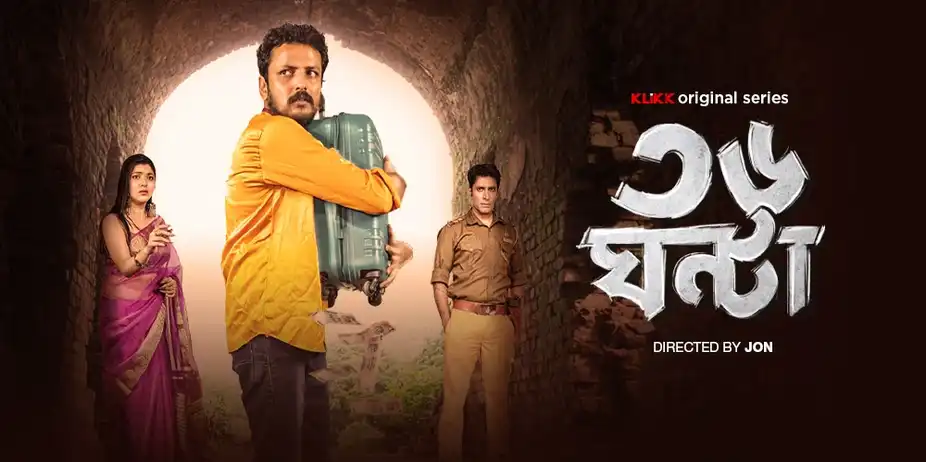 36 Ghanta