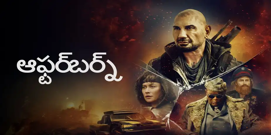 Afterburn - Telugu
