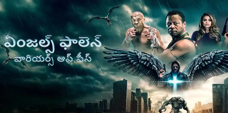 Angels Fallen: Warriors of Peace - Telugu