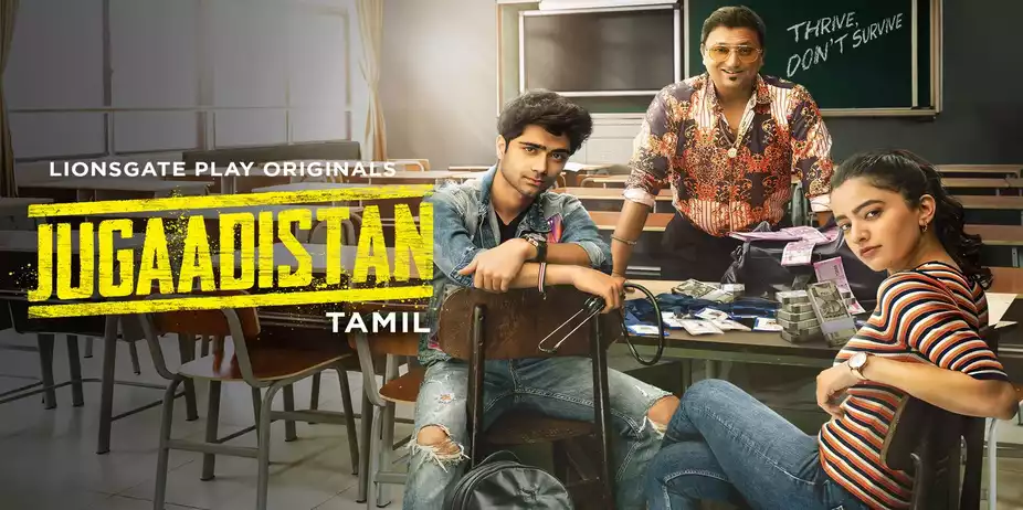 Jugaadistan - Tamil
