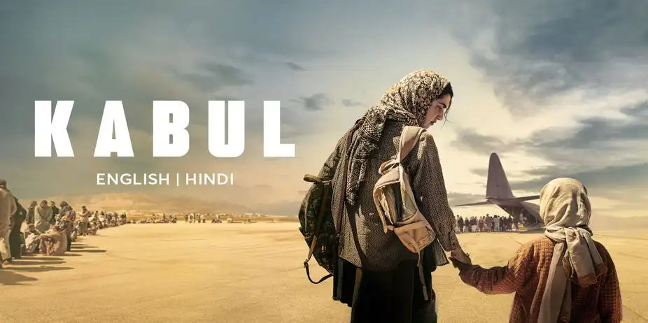 Kabul S1 E1 - The Fall