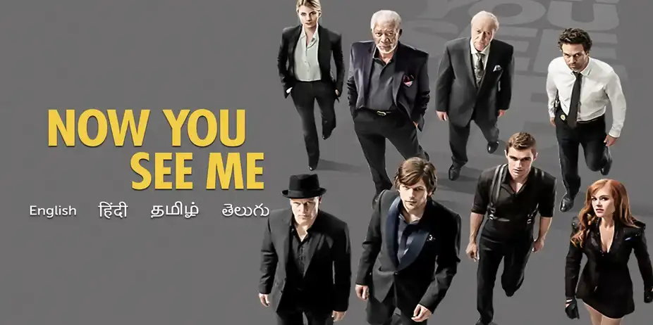 Now You See Me