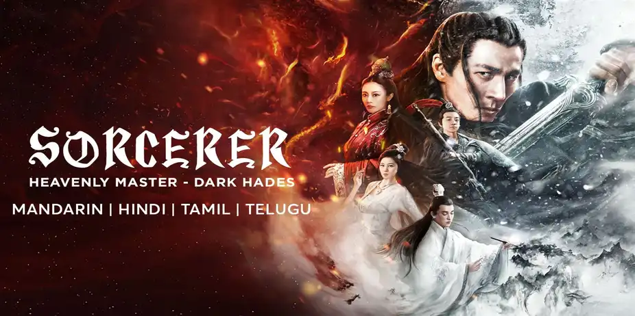 Sorcerer Heavenly Master : Dark Hades