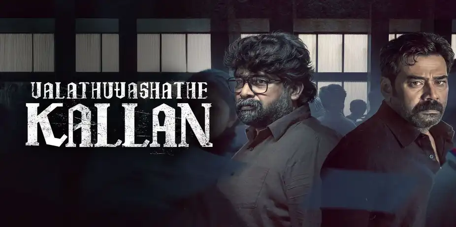Valathu Vashathe Kallan