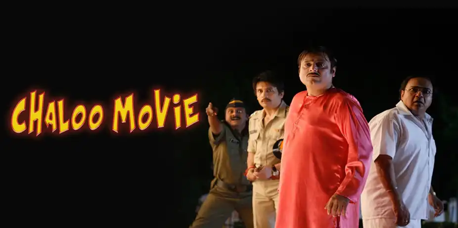 Chaloo Movie