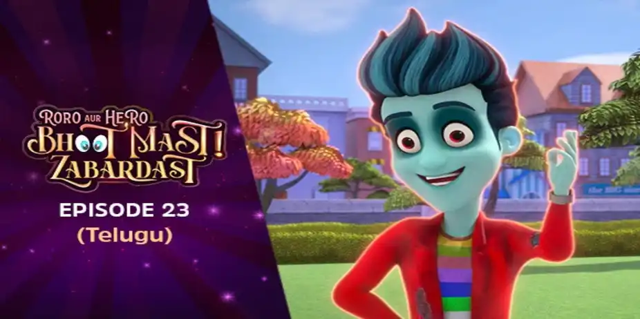 Roro Aur Hero Bhoot Mast Zabardast (Telugu) S1 E23 - Ep 23 - Football Match (Telugu)