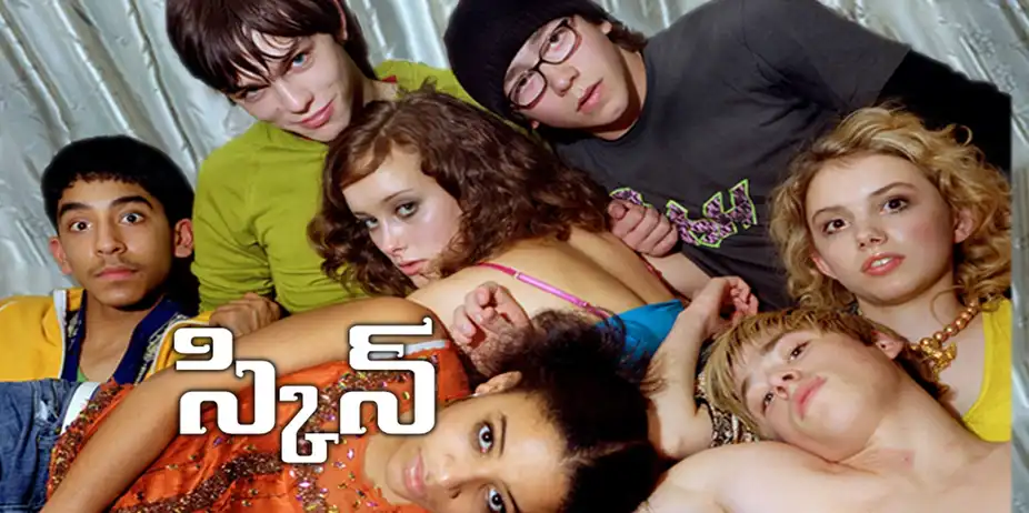 Skins Telugu