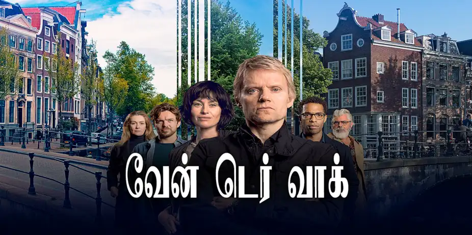 Van Der Valk Tamil