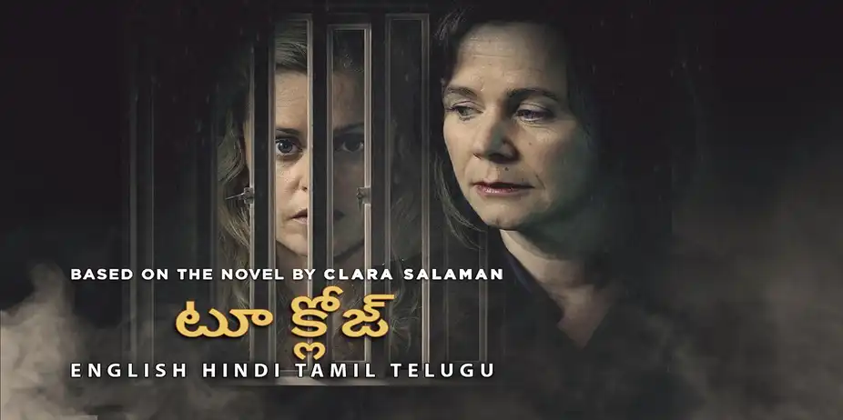 Too Close Telugu