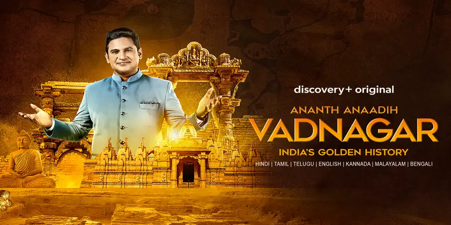 Anant Anaadi Vadnagar