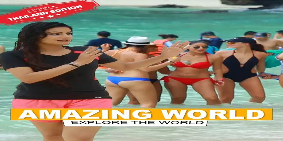 Amazing World Explore The World