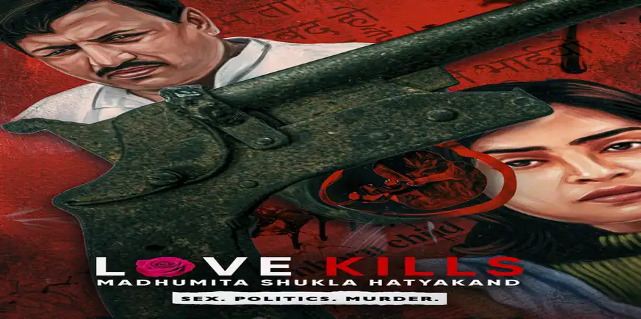 Love Kills Madhumita Shukla Hatyakand