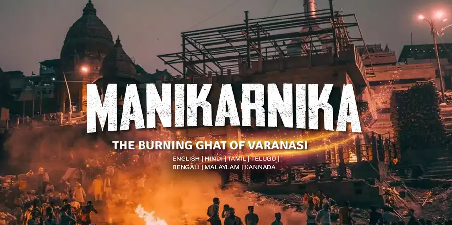 Manikarnika
