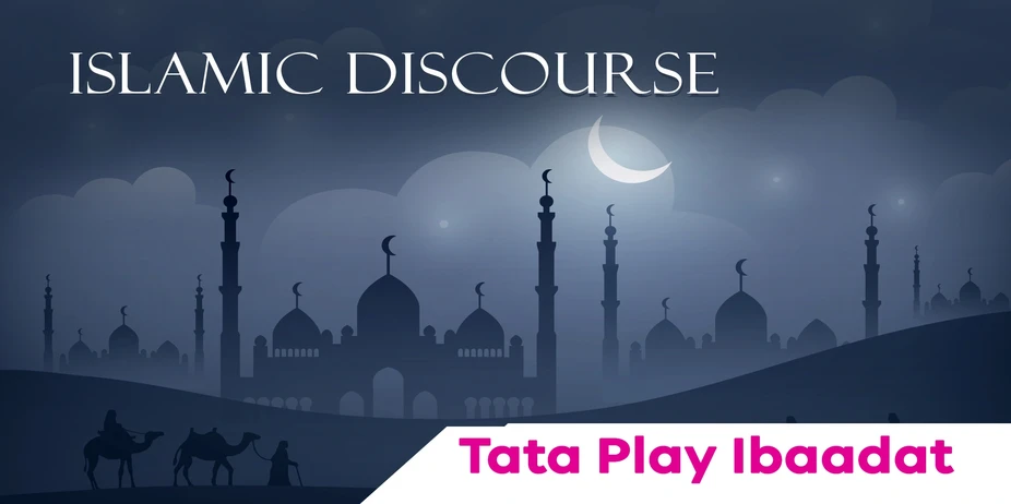 Islamic Discourse