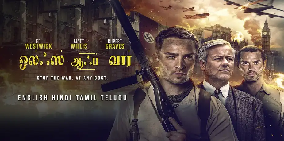 Wolves of War Tamil