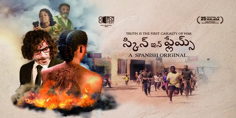 Skin In Flames Telugu