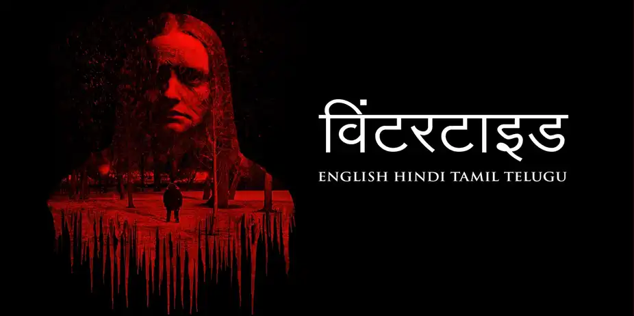 Wintertide Hindi