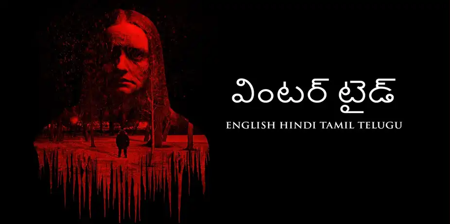 Wintertide Telugu