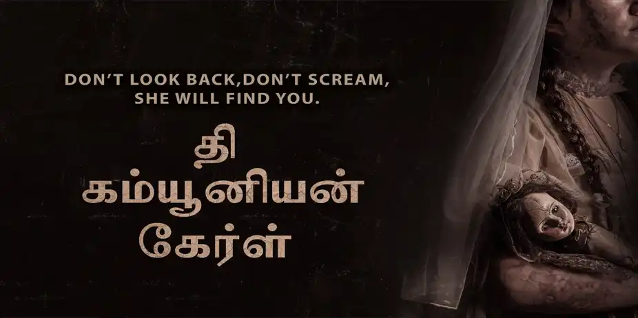 The Communion Girl Tamil