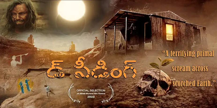 The Seeding Telugu