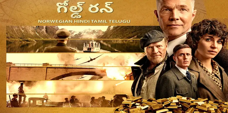 Gold Run Telugu