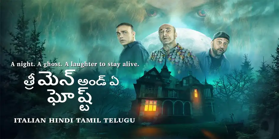 Three Man And A Ghost Telugu