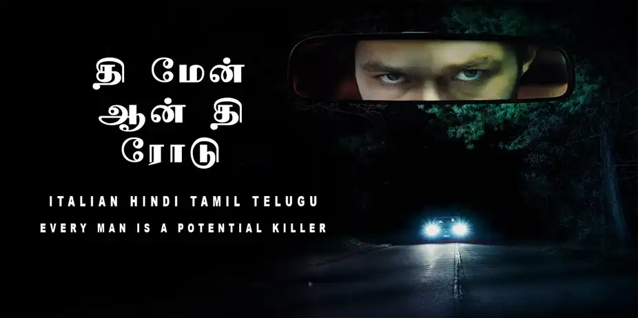 The Man On The Road Tamil
