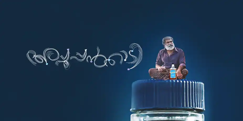 Appooppanthadi