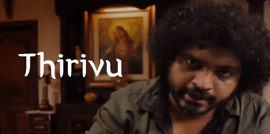 Thirivu
