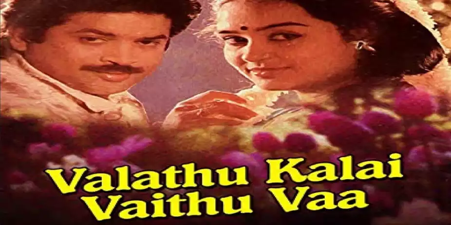Valathu Kalai Vaithu Vaa