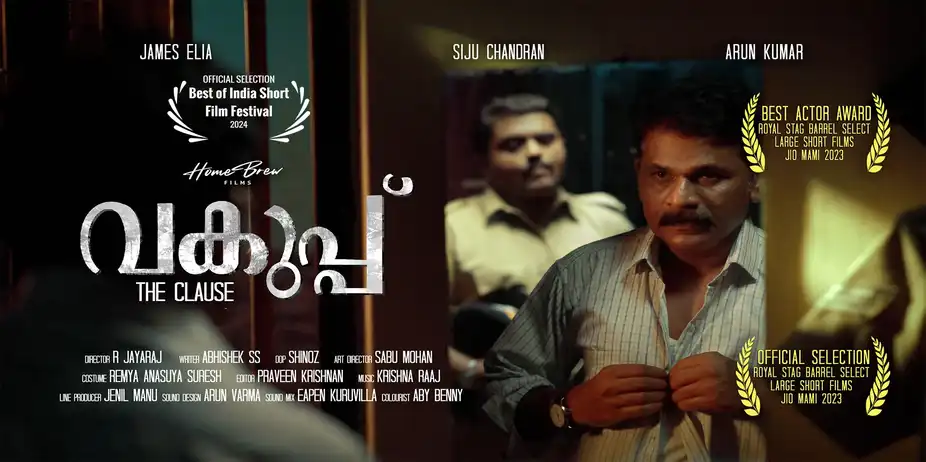 VAKUPPU( THE CLAUSE)