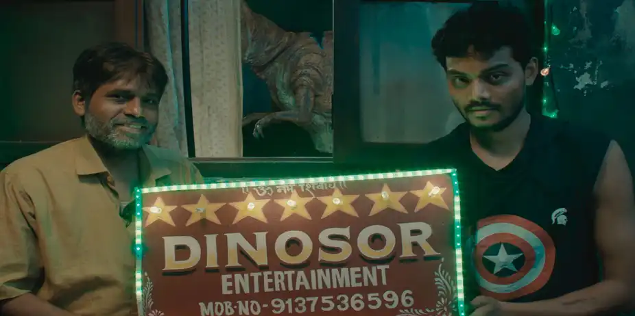 7 STAR DINOSOR ENTERTAINMENT