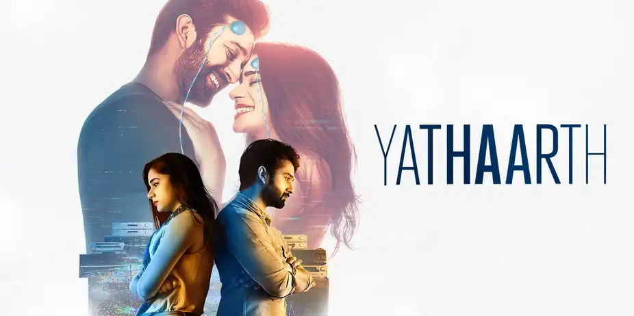 YATHAARTH