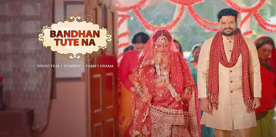 Bandhan Tute Na