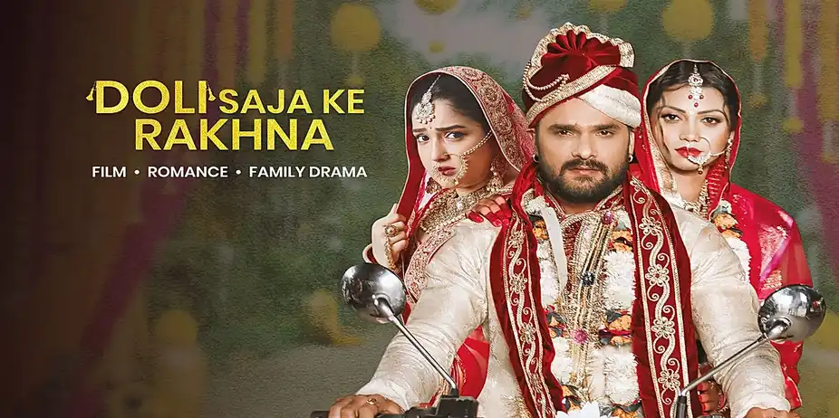 Doli Saja Ke Rakhna