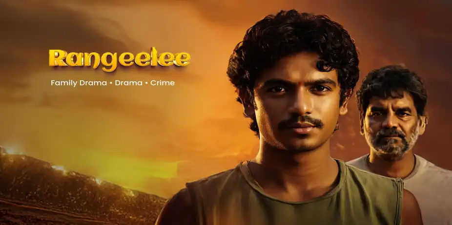 Rangeelee