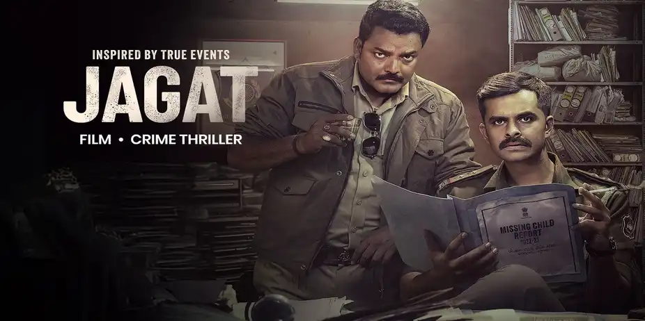 Jagat