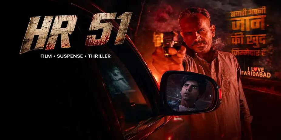 HR51