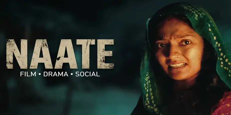 Naate