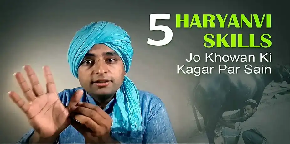 5 Haryanvi Skills
