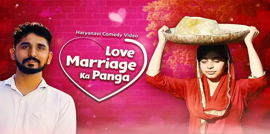 Love Marriage Ka Panga