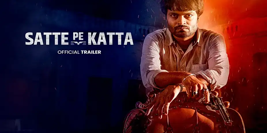 Satte Pe Katta ( 27 Dec 2024 )