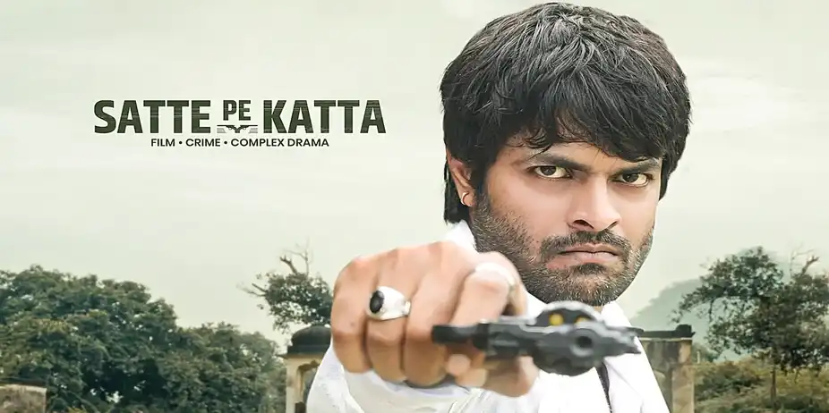 Satte Pe Katta
